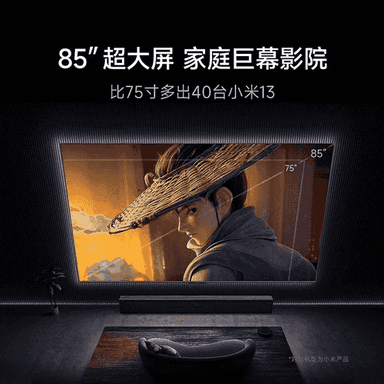 Xiaomi TV Redmi X85 