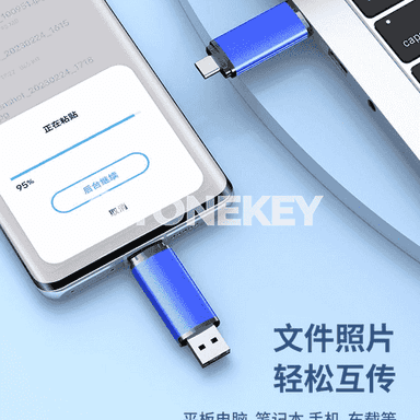 U disk USB TYPE-C.