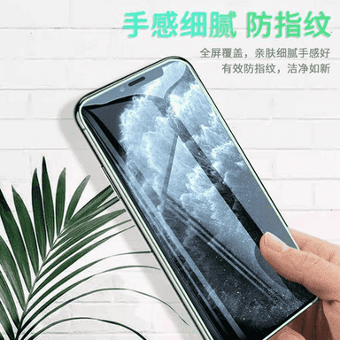 iPhone  telefonyň sensory üçin niýetlenen gorag plýonka.