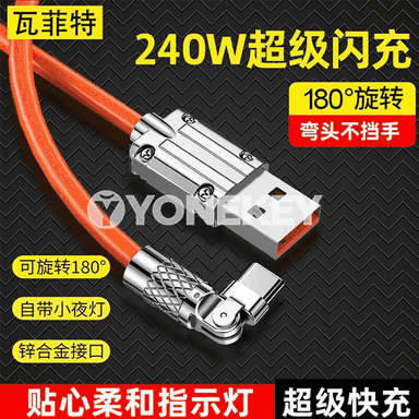 Zarýad beriji kabel(USB)