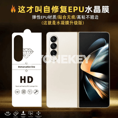 Samsung Galaxy Zfold telefonlar üçin berk ekran goragçysy.