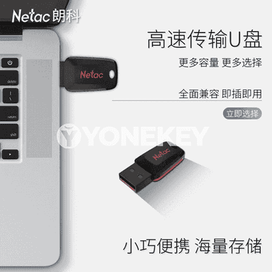 Netac U disk.