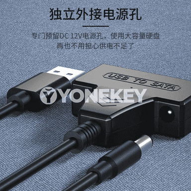Gaty disk üçin kabel.