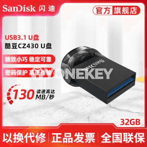 SanDisk U disk.
