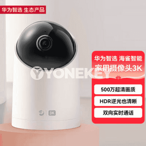 Huawei akylly kamera 