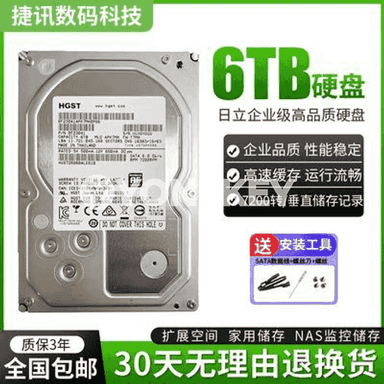 Mehaniki gaty disk