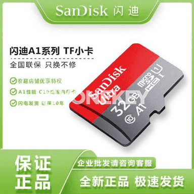 Telefonlar üçin niýetlenen çipler