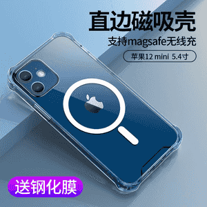 iPhone modelli telefonlar üçin çehol.
