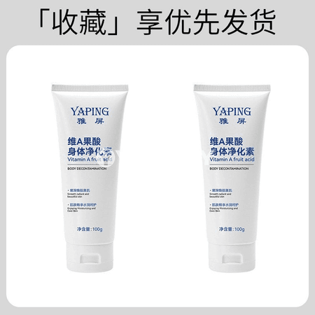 Deriňiziň tebigy ýumşaklygyny we owadanlygyny gaýtaryp beriň!