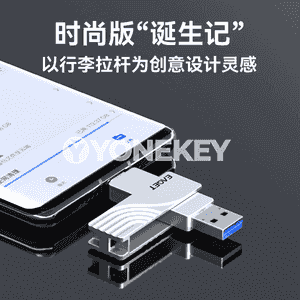 ýokary tizlikli USB fleşka 