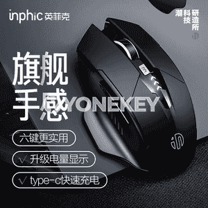 Kompýuterler üçin M6 Bluetooth syçanjygy.