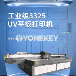 3325UV tekiz printer 