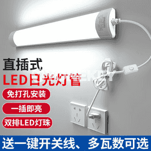 LED floresan turba lampa.