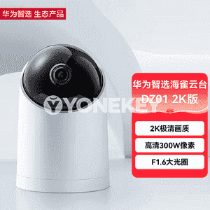 Huawei akylly kamera 