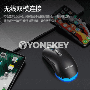 Kompýuterler üçin akylly Bluetooth ses syçanjygy. 
