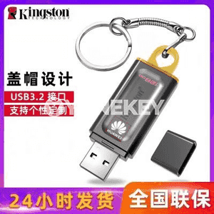 Komýuterler üçin USB fleşka 