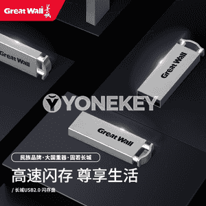 USB metal fleşka 