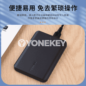 Kompýuterler üçin Toshiba  1TB gaty diski.