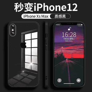 iPhone XS modelli telefonlar üçin niýetlenen çehol.