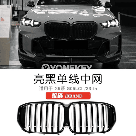 Gara reňkli öň tarapdaky radiator panjarasy, X5L üýtgedilen Black Warrior toplumy bolan 2023/2024 BMW X5 üçin degişlidir.