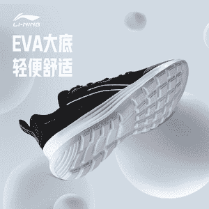 Li Ning oglanlar üçin spor krasowka 