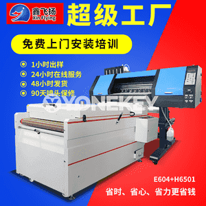 4 kelleli ak syýa ýylylyk geçiriji printer
