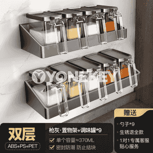Aşhana üçin tagam gutusy