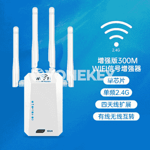 Wifi signal güýçlendiriji