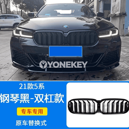 BMW5 modelli maşynlaryň owadan radiator gözenegi.