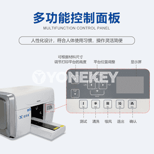 Ýokary takyklyk UV uniwersal printer