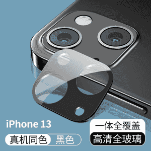 “IPhone13” obýektiw goragy. 