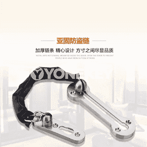Giriş gapysy üçin poslamaýan polatdan gorag zynjyry.