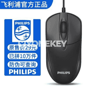 Kompýuterler üçin USB simli syçanjyk 