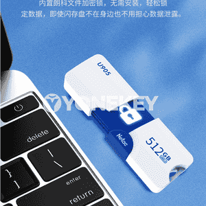 Netac U disk.