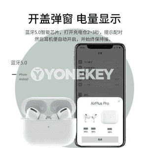 Telefonlar üçin Bluetooth nauşnik.