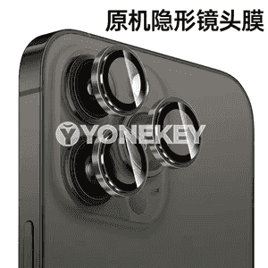 iPhone 13 PRO uchin kamera goralyanjyk 3 sany kompekt