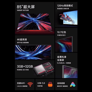 Xiaomi TV Redmi X85 