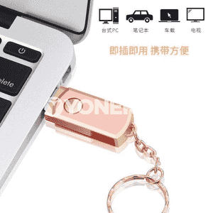Kompýuterler üçin USB fleşka 