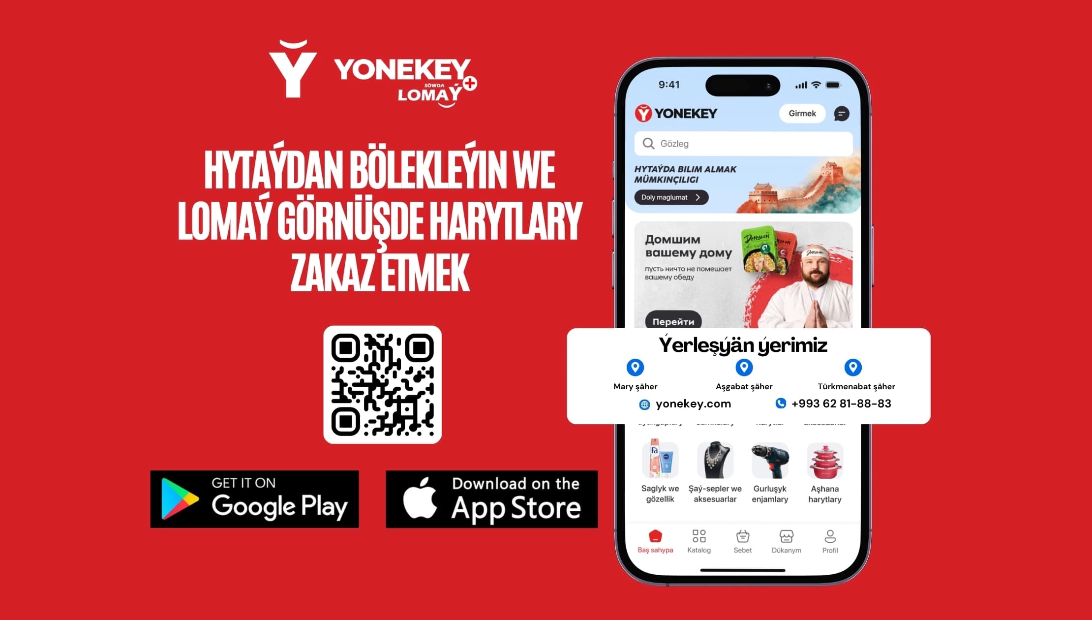 Slider link to https://play.google.com/store/apps/details?id=com.yonekey