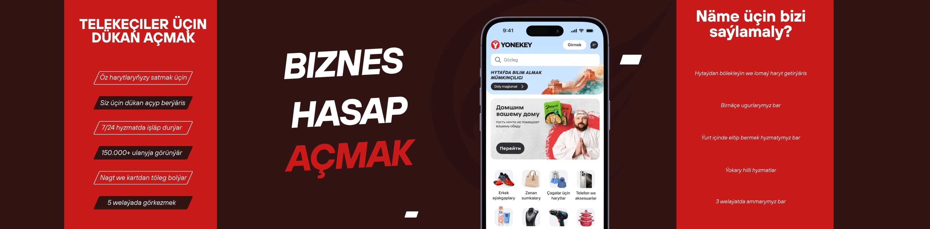 Slider link to https://play.google.com/store/apps/details?id=com.yonekey