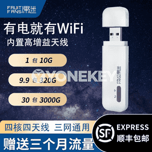 Göçme wifi simsiz marşrutizator (modem)