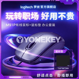 Kompýuterler üçin M91P syçanjyk.Logitech simli syçanyň çydamly USB ofis iş stoly kompýuter Xiaomi Dell Lenovo notebook uniwersal syçanjygy