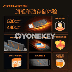 Teclast U Disk.