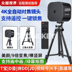 Kompýuterler üçin online HD kameralary