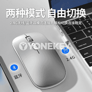 Simsiz Bluetooth ses syçanjygy.
