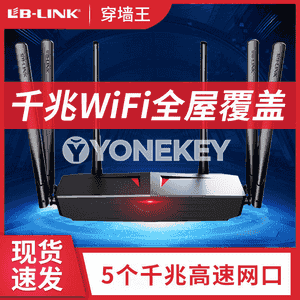 Wifi signal güýçlendiriji marşrutizator 