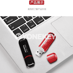 Weigang UV150 USB3.0.