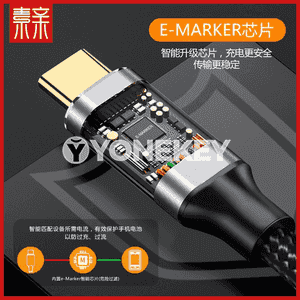 Type-C uzaldyjy kabel 