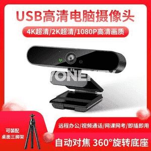 USB kompýuter kamerasy 