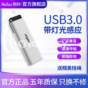 USB fleşka diski.